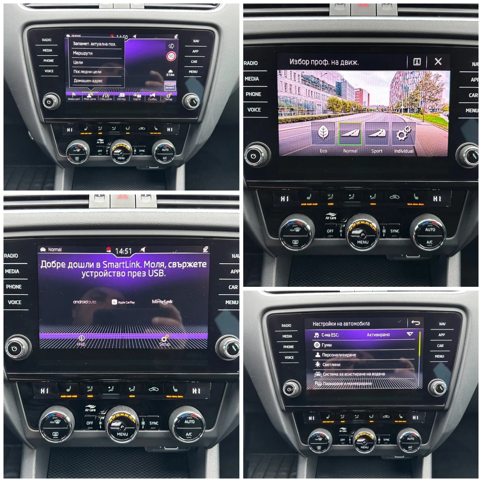 Skoda Octavia VRS 2.0d 4x4 DSG-DIGITAL-DISTRONIC-LANE ASSIST | Mobile.bg   15