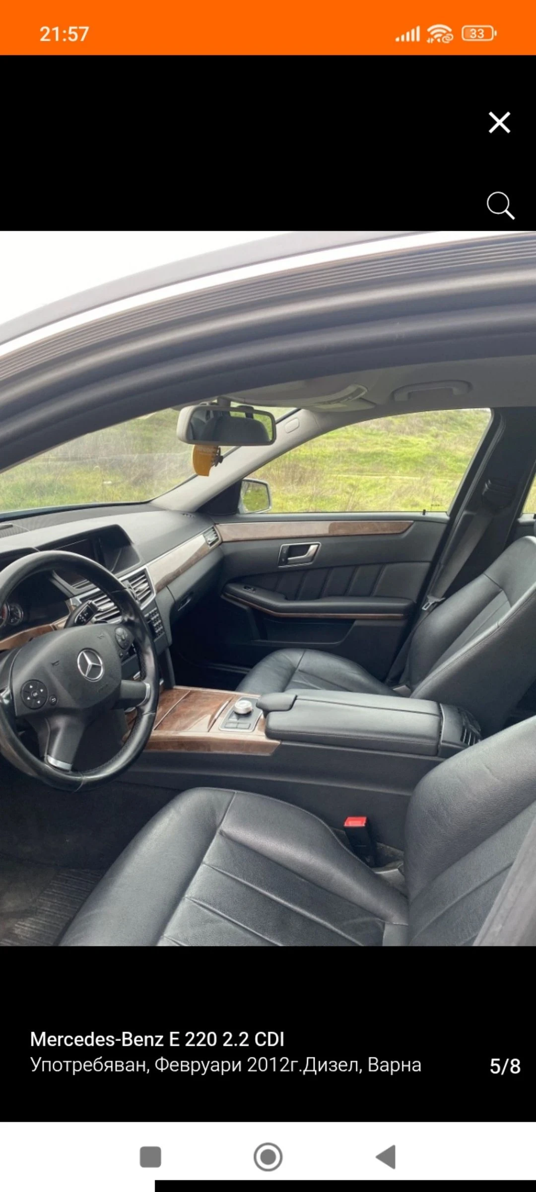 Mercedes-Benz E 220, снимка 5 - Автомобили и джипове - 55093622