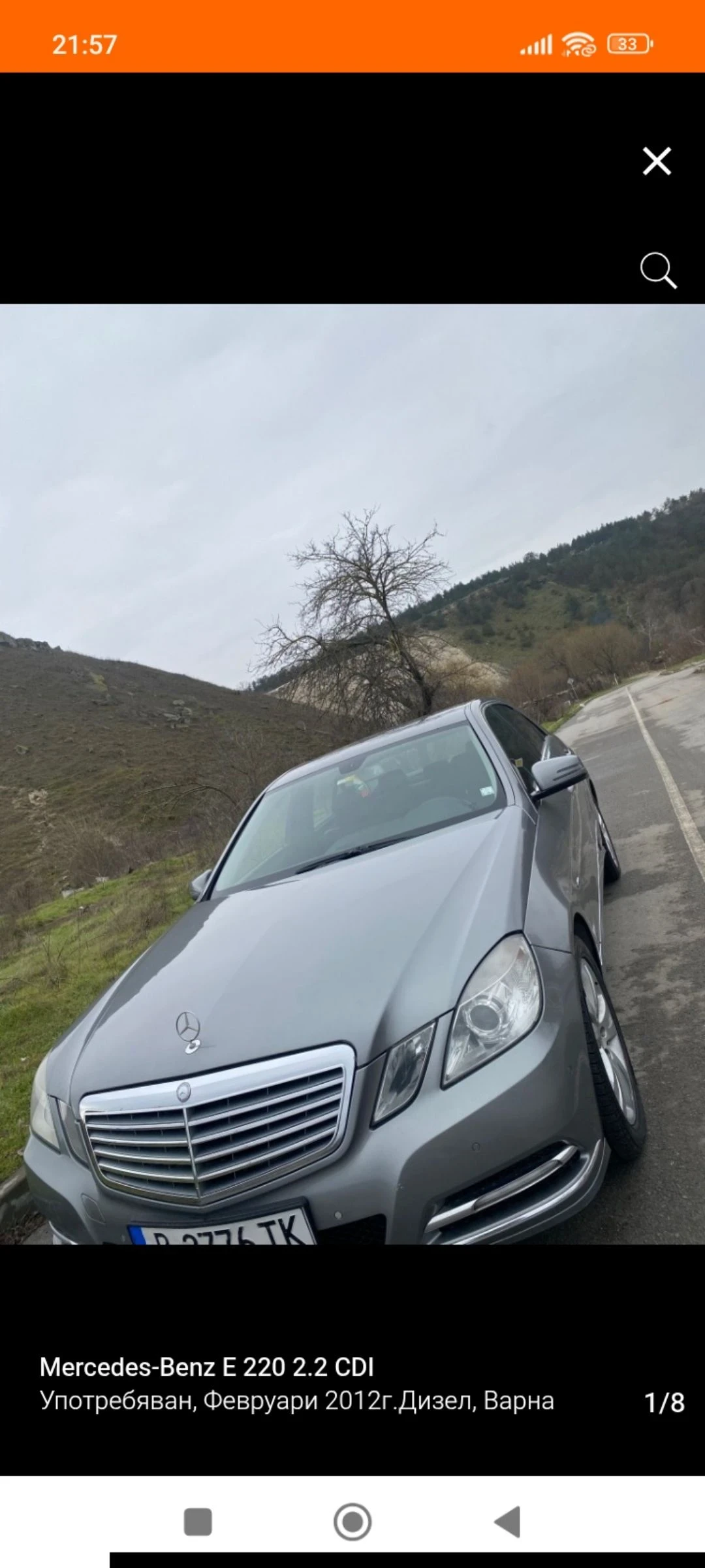 Mercedes-Benz E 220
