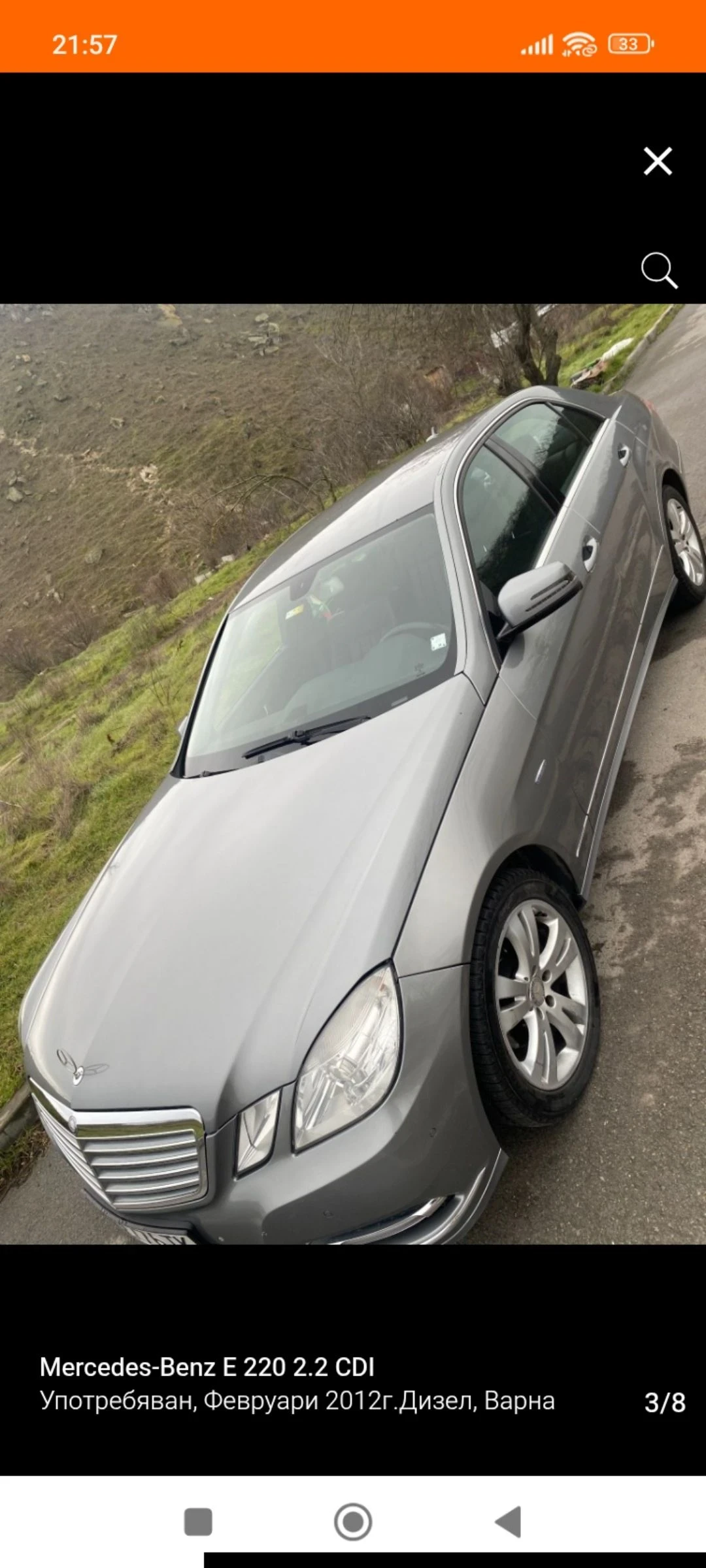 Mercedes-Benz E 220, снимка 3 - Автомобили и джипове - 55093622