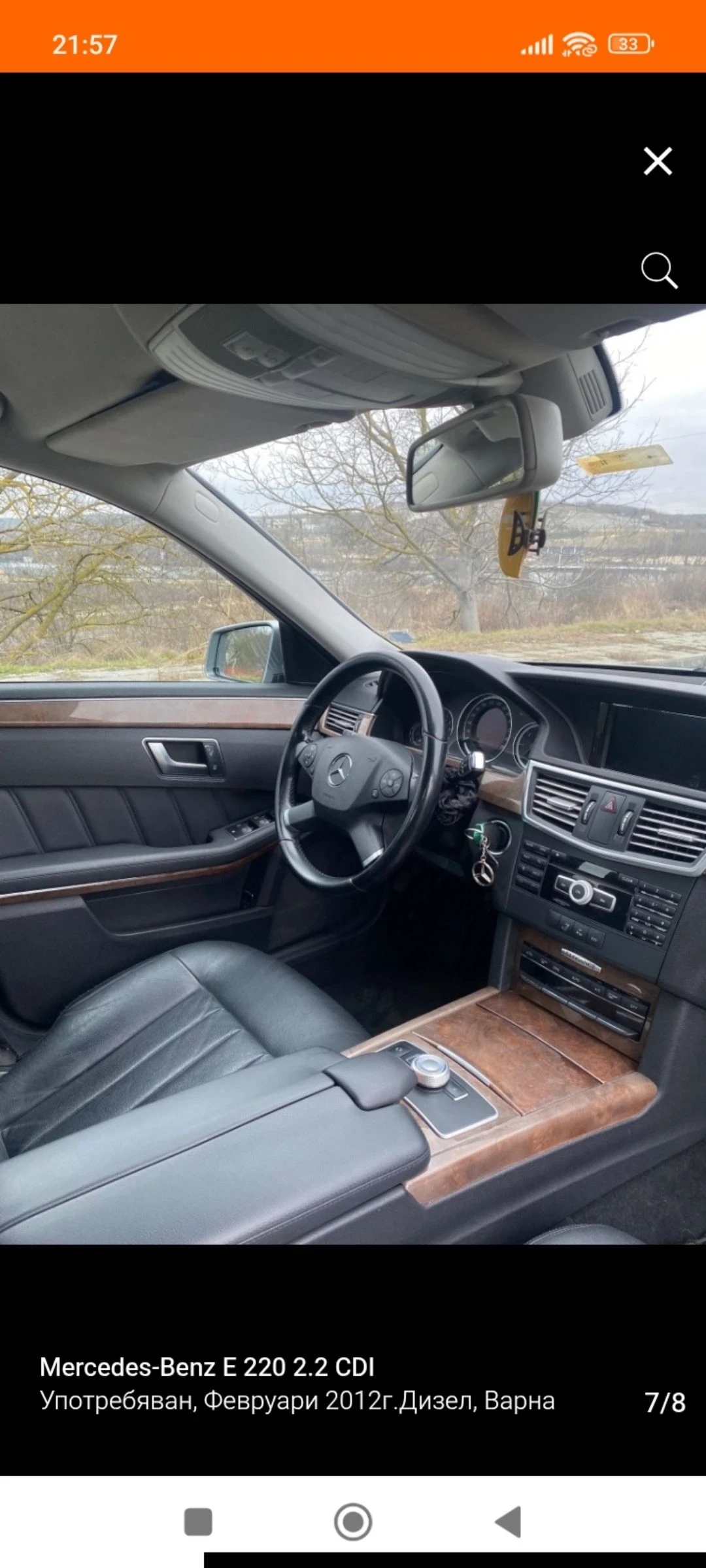 Mercedes-Benz E 220, снимка 7 - Автомобили и джипове - 55093622