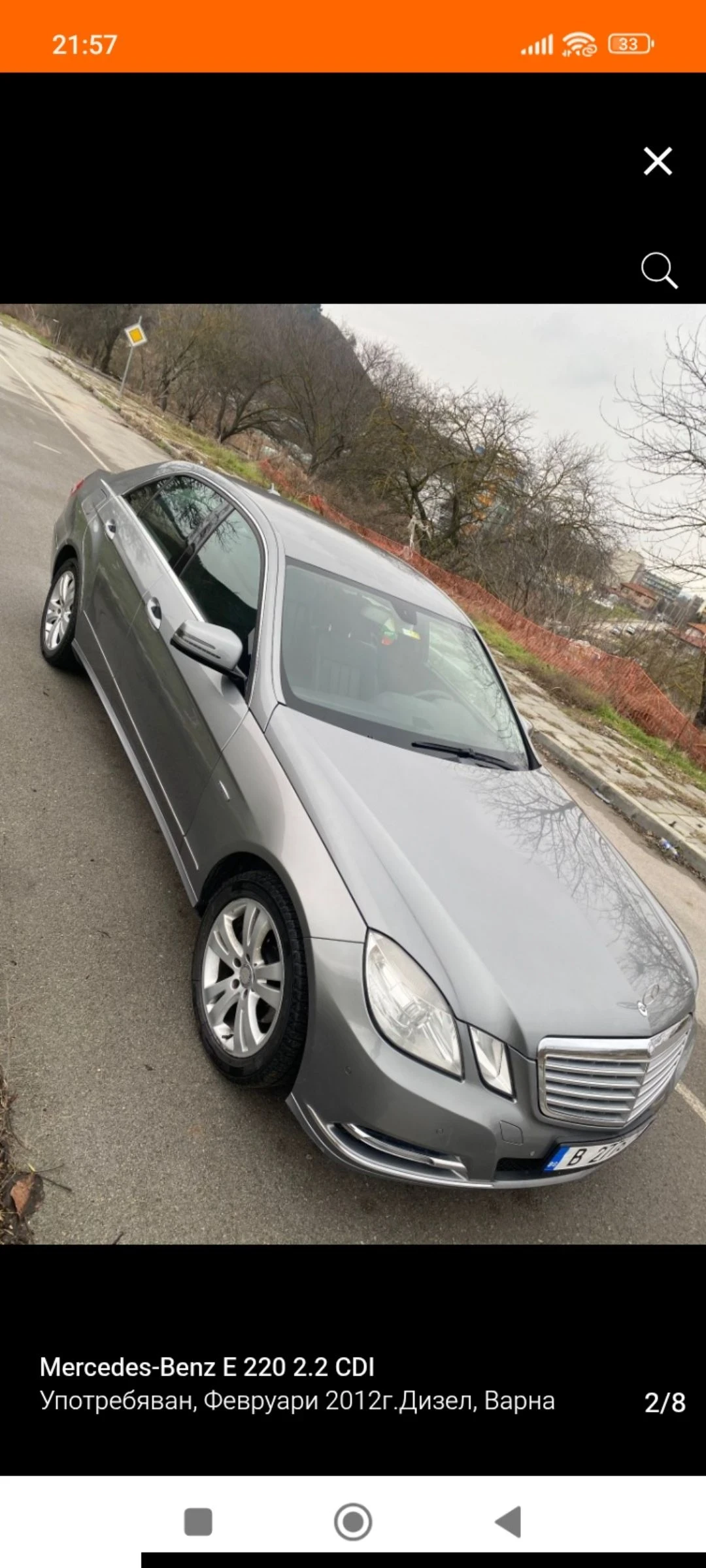 Mercedes-Benz E 220, снимка 2 - Автомобили и джипове - 55093622