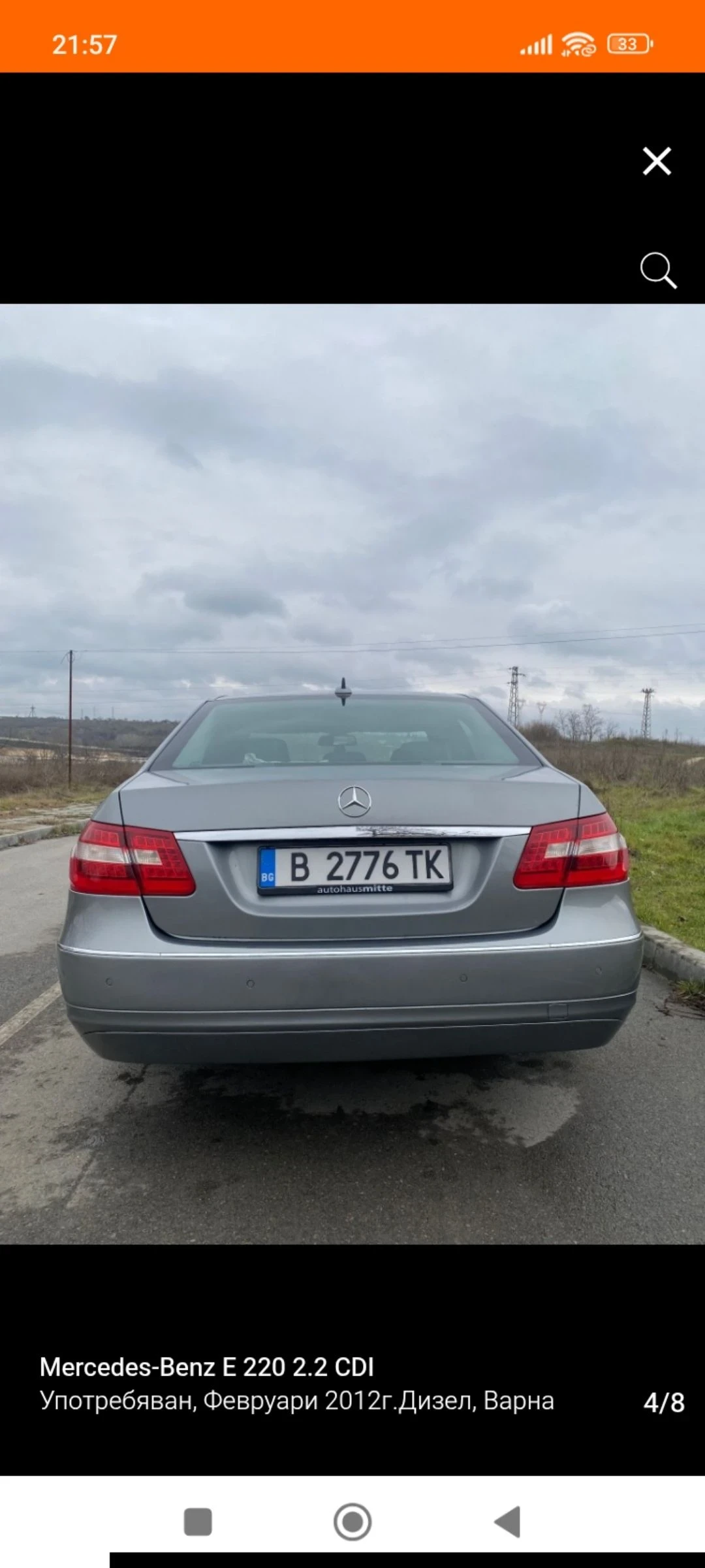Mercedes-Benz E 220, снимка 4 - Автомобили и джипове - 55093622