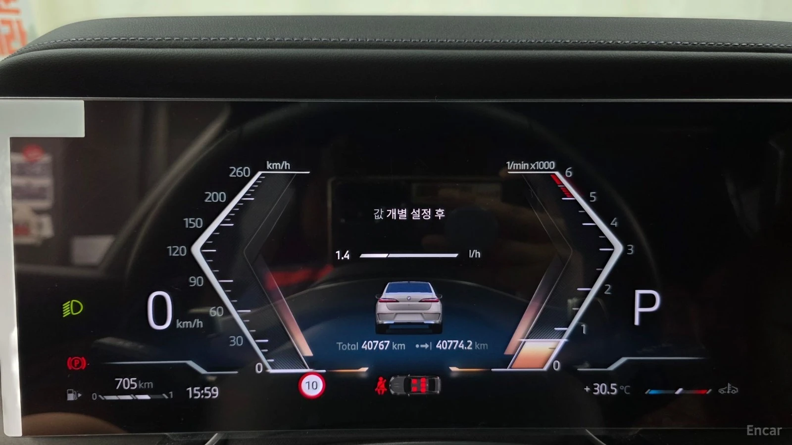 BMW 740 D* XDRIVE* PURE EXCELLECE* , снимка 8 - Автомобили и джипове - 55682453