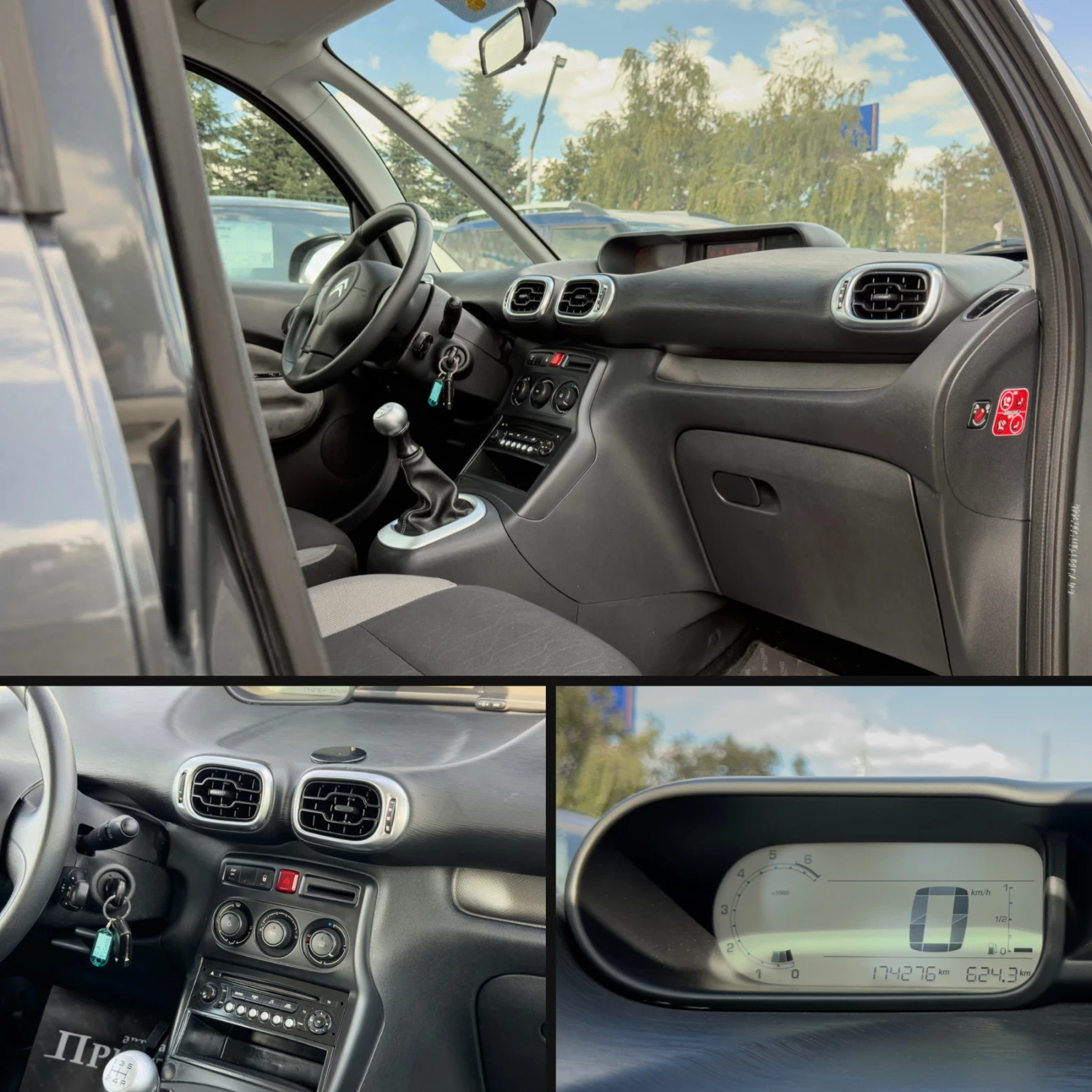 Citroen C3 Picasso 1.4i - 95k.c. - FACE, снимка 13 - Автомобили и джипове - 56289232
