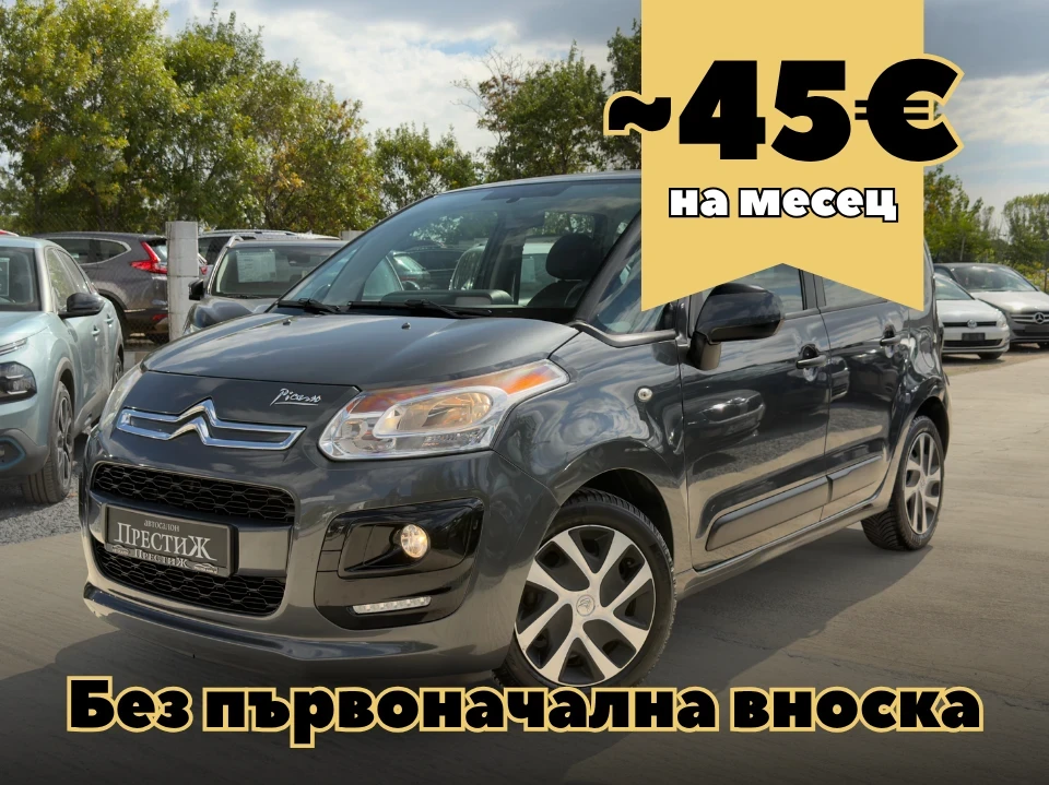 Citroen C3 Picasso 1.4i - 95k.c. - FACE, снимка 1 - Автомобили и джипове - 56289232