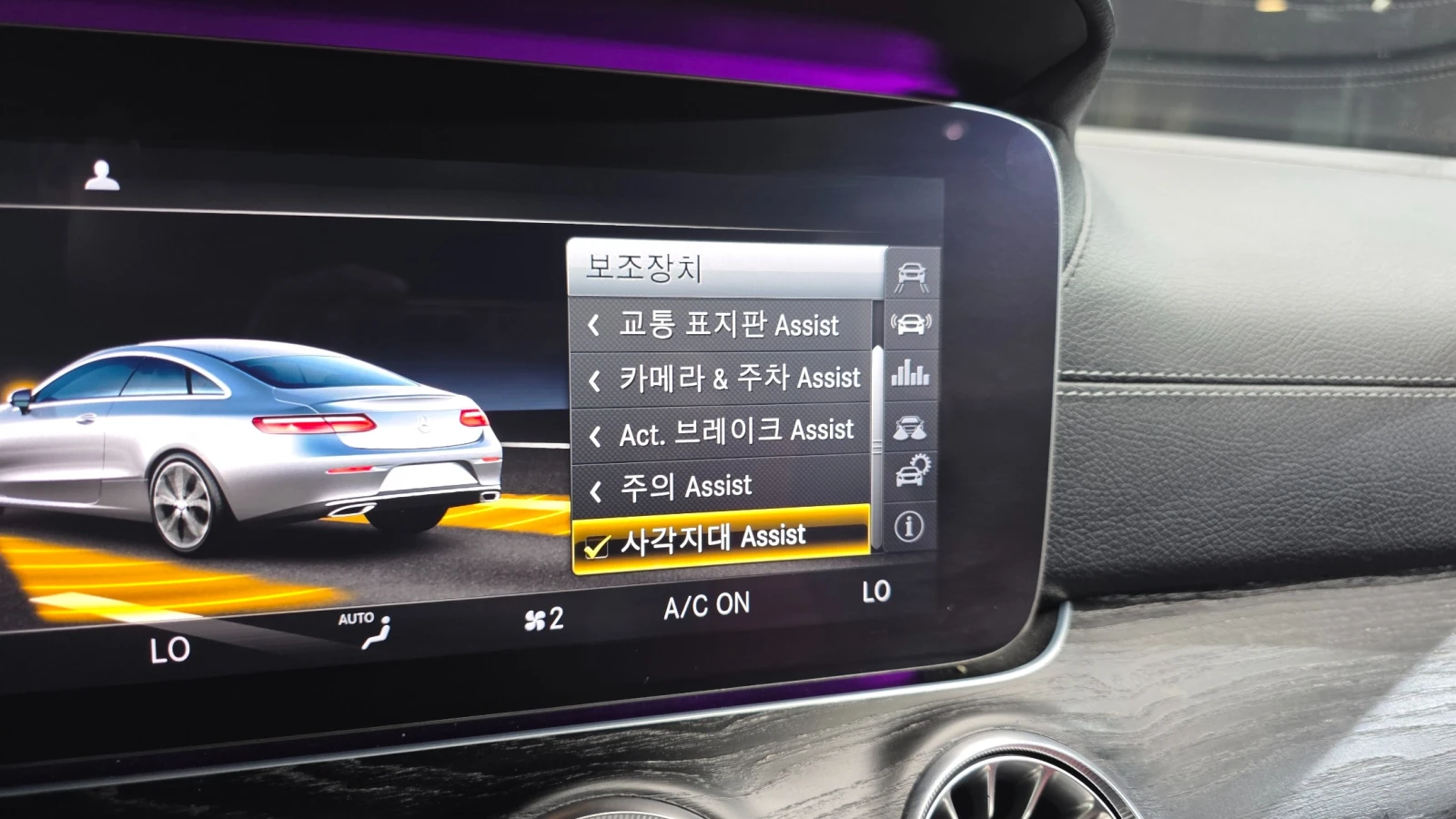 Mercedes-Benz E 220 2017 E220d Coupe* HUD* FULL DIGITAL | Mobile.bg � ����������� 15