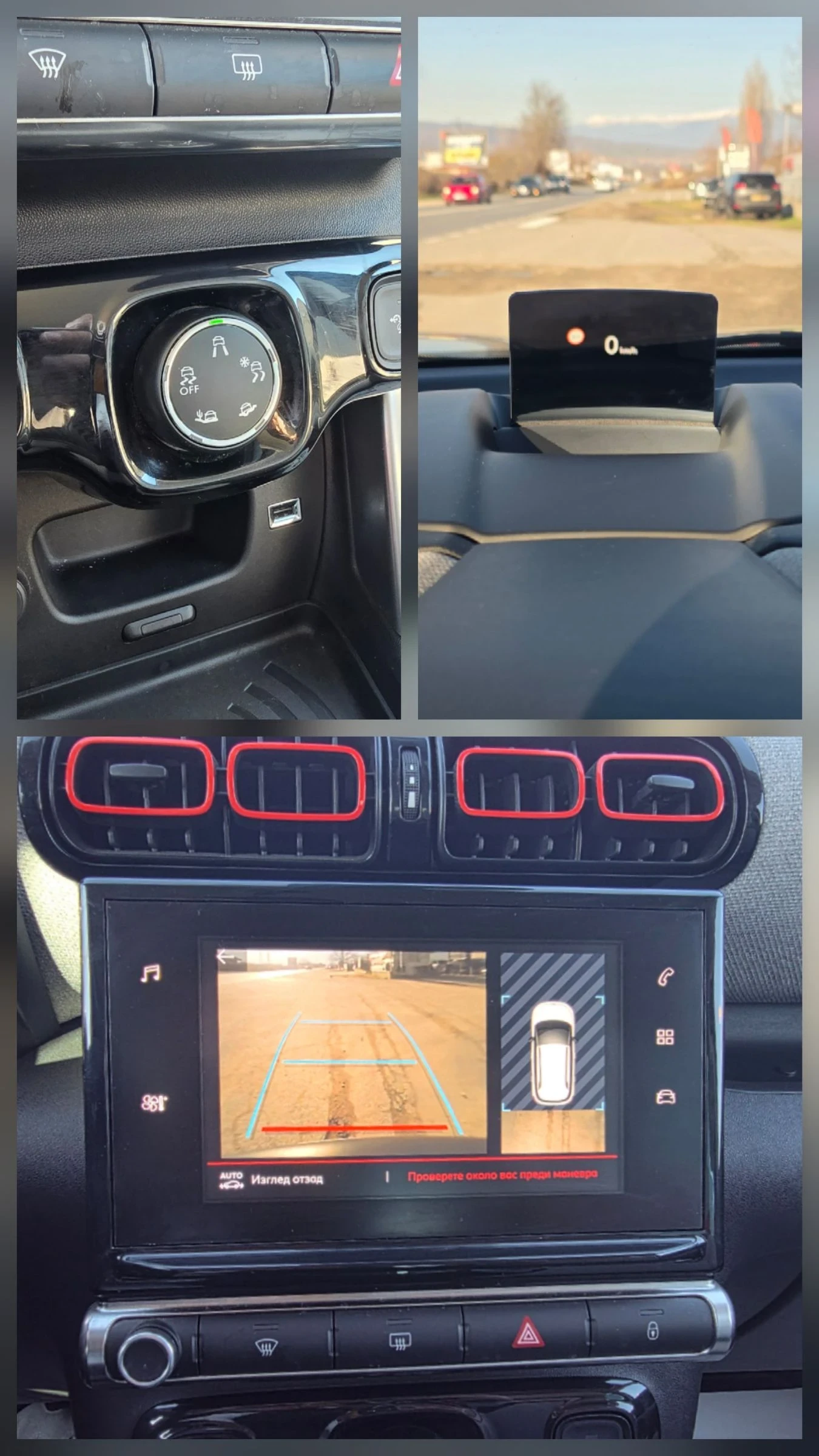 Citroen C3 Aircross 1.2PURETECH FULL EXTRA | Mobile.bg � ����������� 15