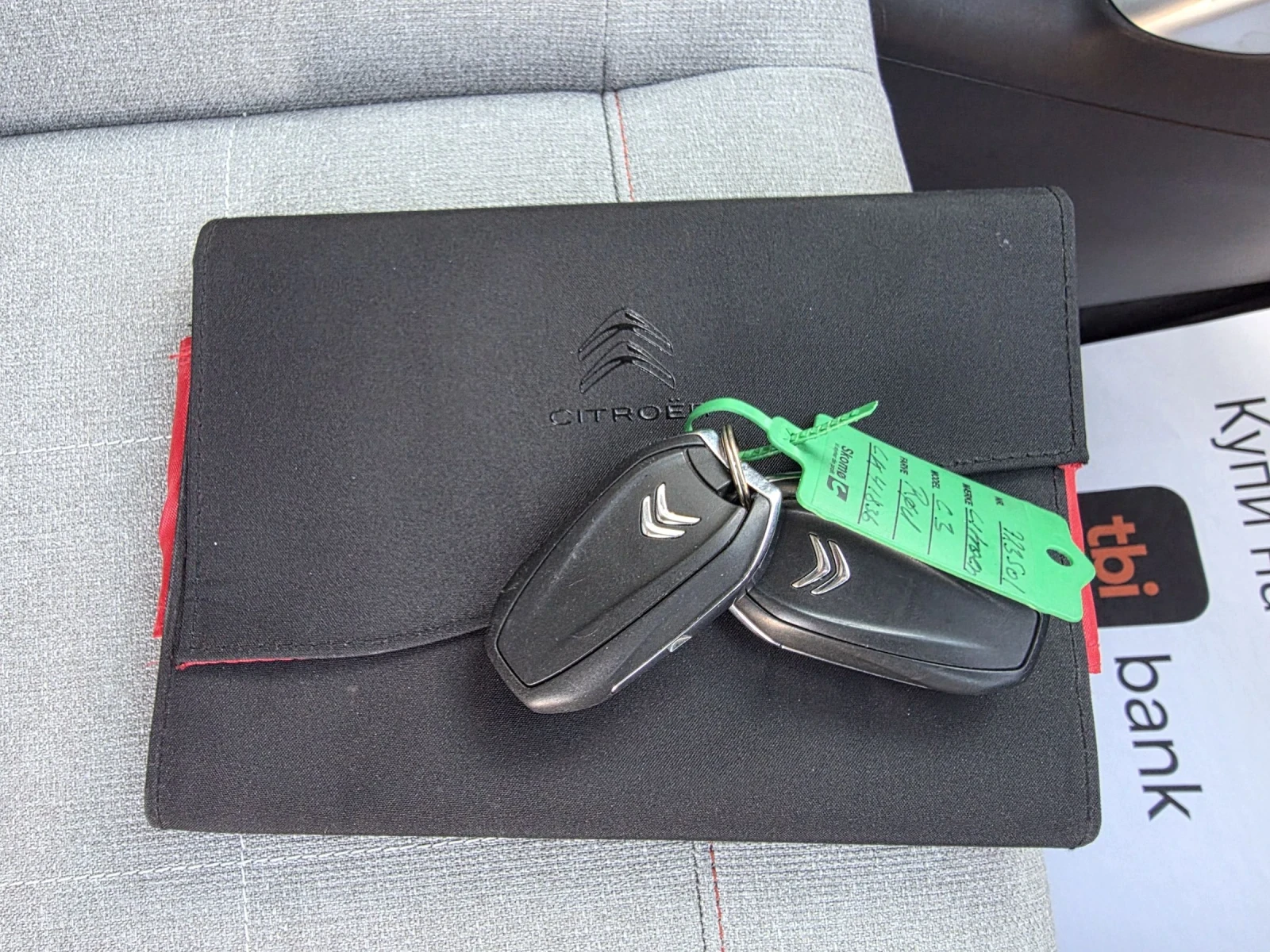 Citroen C3 Aircross 1.2PURETECH FULL EXTRA | Mobile.bg � ����������� 14