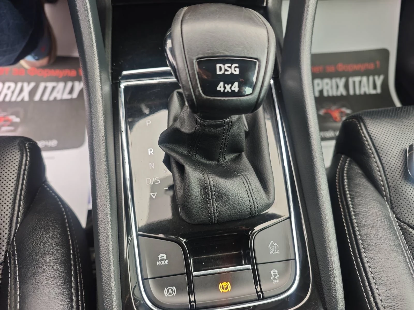 Skoda Kodiaq 190/4Х4/7М, снимка 15 - Автомобили и джипове - 54563532