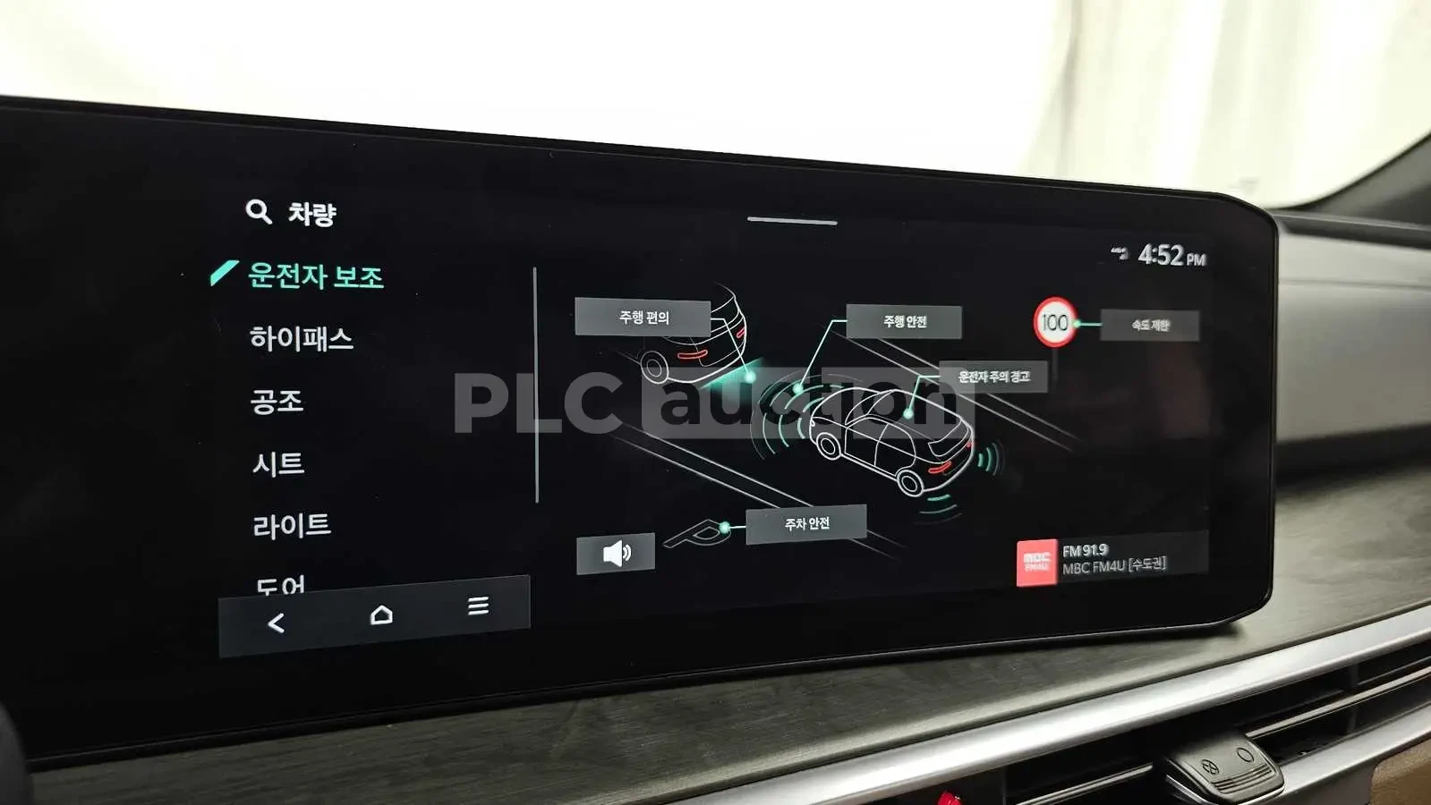 Kia Sorento 2.2 4x4| ������| DIST| �����| ���.��������� | Mobile.bg � ����������� 10
