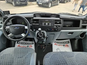 Ford Transit 2.2TDCI-140= 9= = = | Mobile.bg    13
