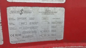 ����������� Spitzer 37 ��� �� | Mobile.bg � ����� ������ 7