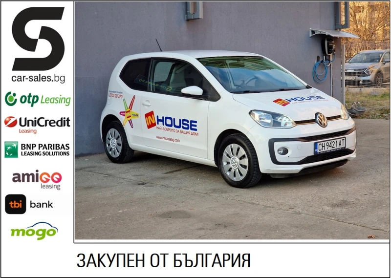 VW Up 1.0 МЕТАН N1 - 9000 лв. - 42322159 | Car24.bg