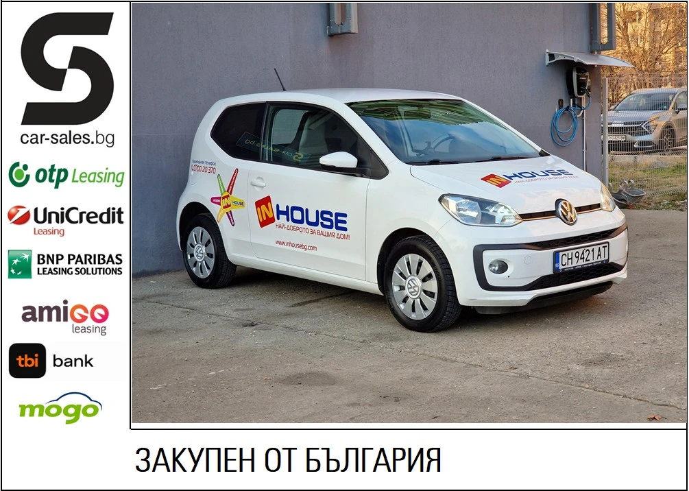 VW Up 1.0 МЕТАН N1  | Mobile.bg — изображение 1