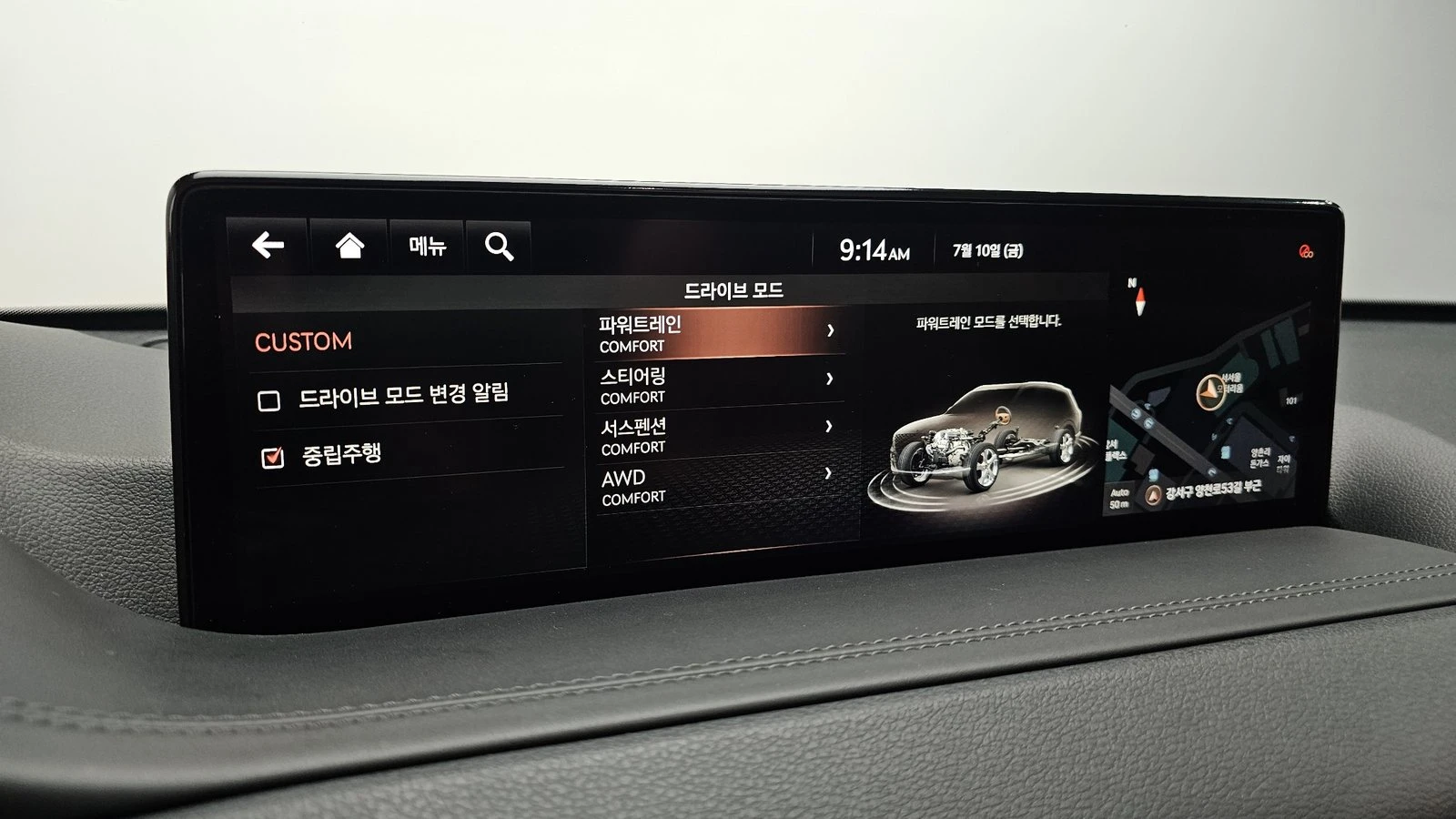 Genesis GV80 2.5* ЛЮК* KEYLESS* ПОДГРЕВ ВОЛАН* КРАЙНА ЦЕНА, снимка 16 - Автомобили и джипове - 55318968