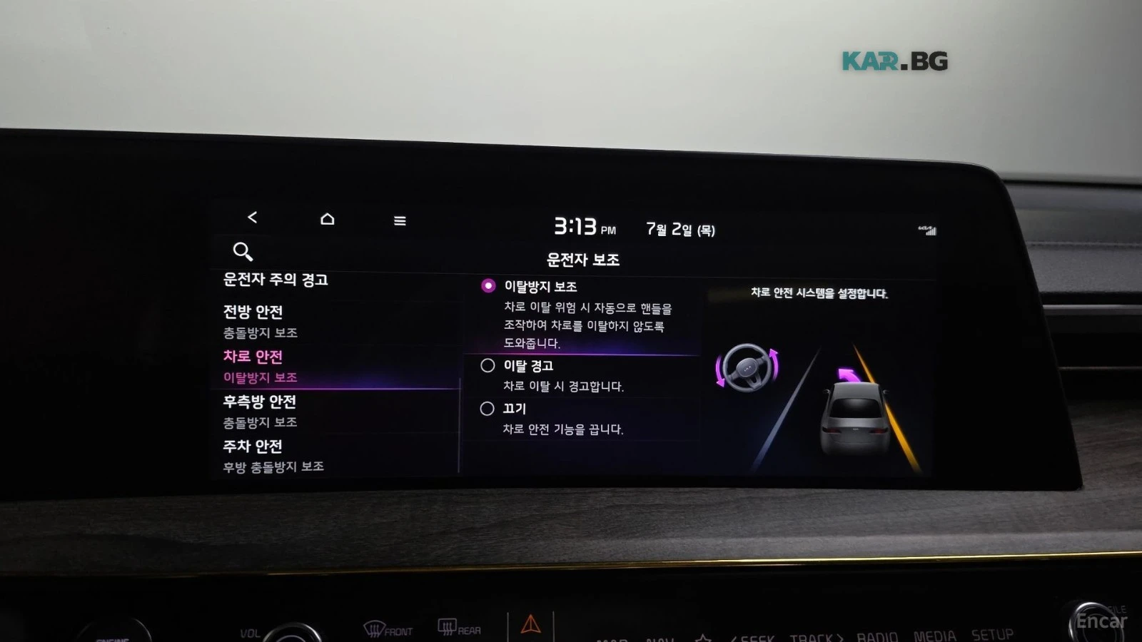 Kia K8 NOBLESSE| HEADS UP| 360| DISTO| ОБУХ| NO ACCIDEN, снимка 15 - Автомобили и джипове - 56096462