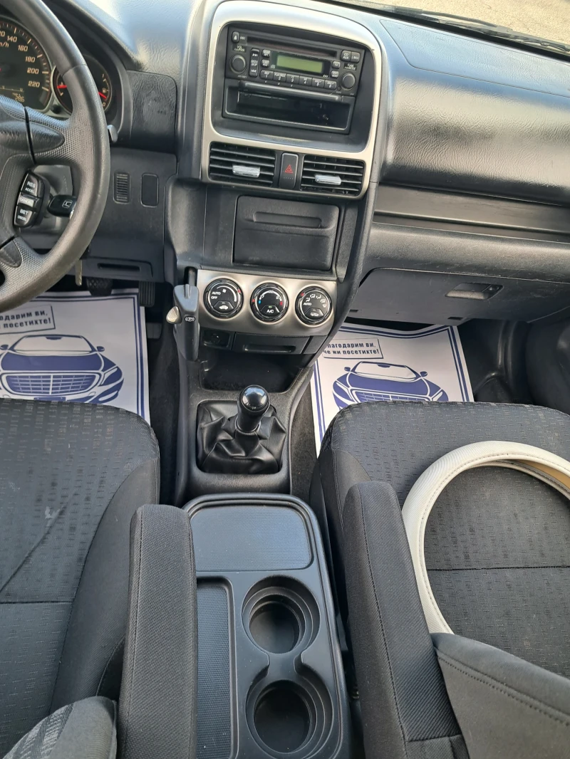 Honda Cr-v 2, 2 cdti, снимка 14 - Автомобили и джипове - 51775811