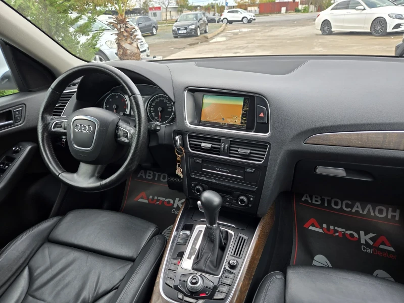 Audi Q5 3.0TDI-239кс= АВТОМАТ= S-Line= 4x4= LED= NAVI, снимка 13 - Автомобили и джипове - 52171709