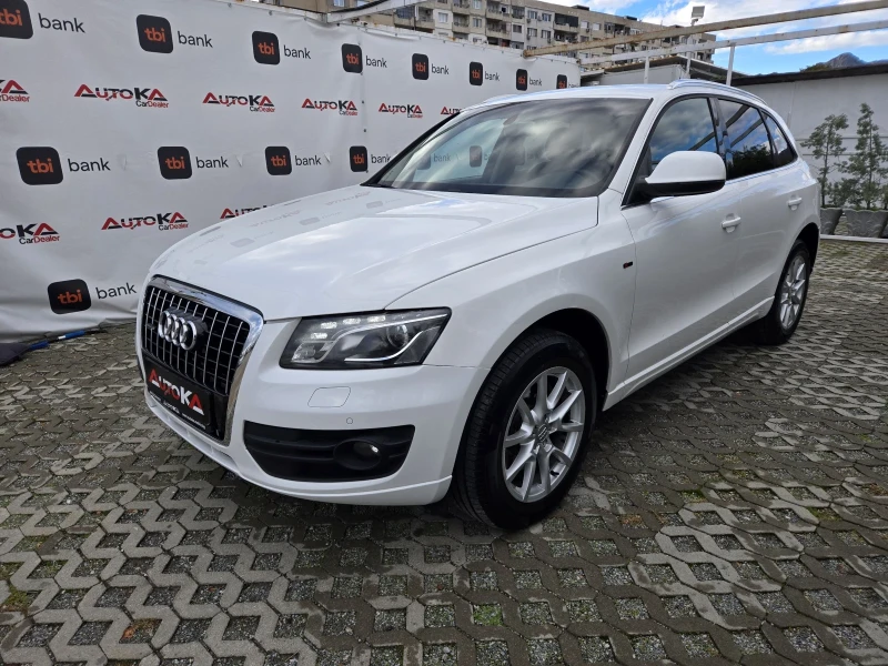 Audi Q5 3.0TDI-239кс= АВТОМАТ= S-Line= 4x4= LED= NAVI, снимка 6 - Автомобили и джипове - 52171709