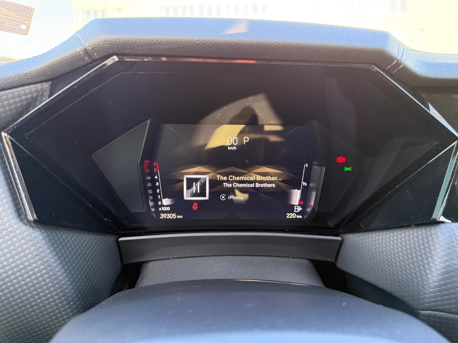 DS DS 4 Crossback 39300км/ОБСЛУЖЕНА/ПАНОРАМА/HEADS UP, снимка 13 - Автомобили и джипове - 55245333