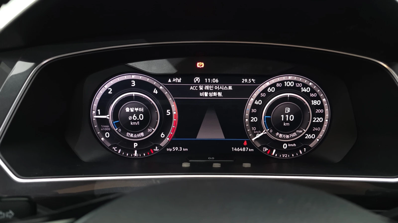 VW Tiguan 2.0TDI 4Motion PRESTIGE , снимка 8 - Автомобили и джипове - 56119672