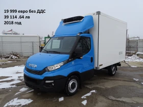 Iveco Daily 11бр. НАЛИЧНИ/ЦЕНИ ОТ 19000лв. до 47000лв., снимка 15