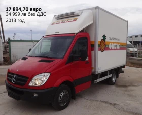 Iveco Daily 11бр. НАЛИЧНИ/ЦЕНИ ОТ 19000лв. до 47000лв., снимка 12