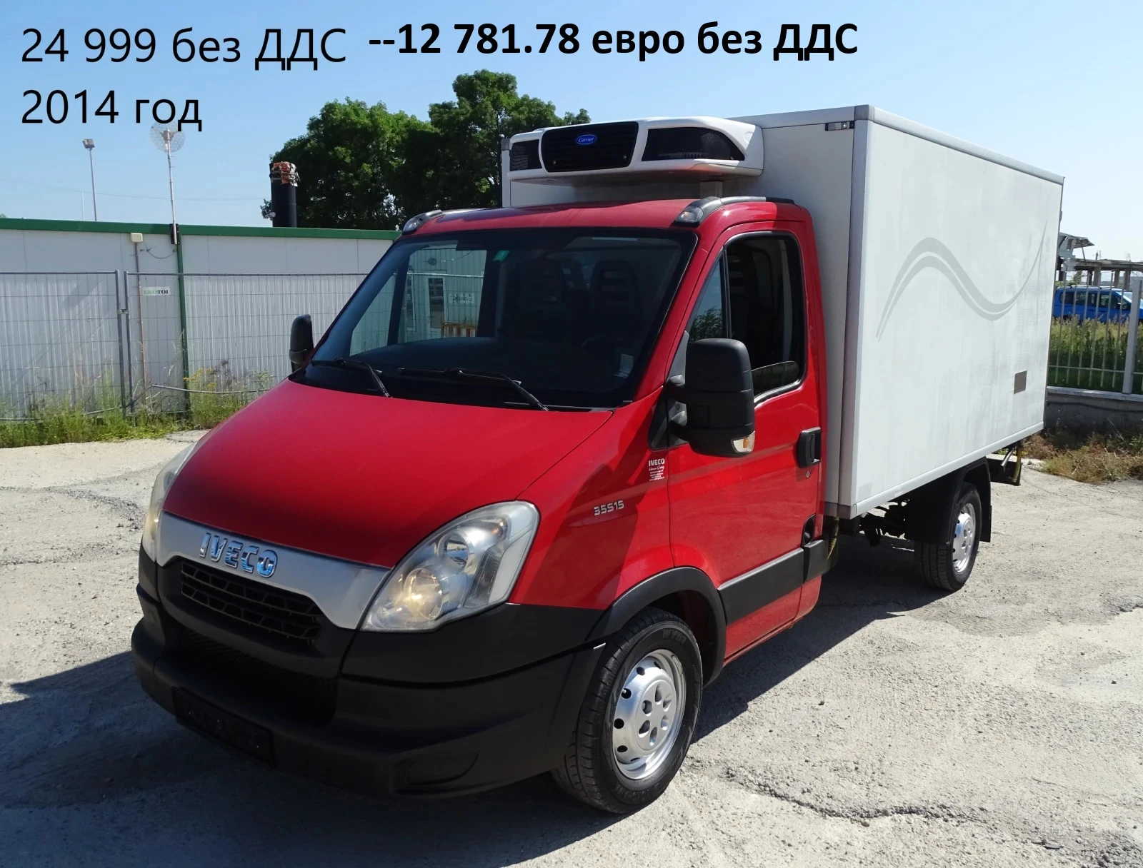 Iveco Daily 11��. �������/���� �� 19000��. �� 47000��. | Mobile.bg � ����������� 15