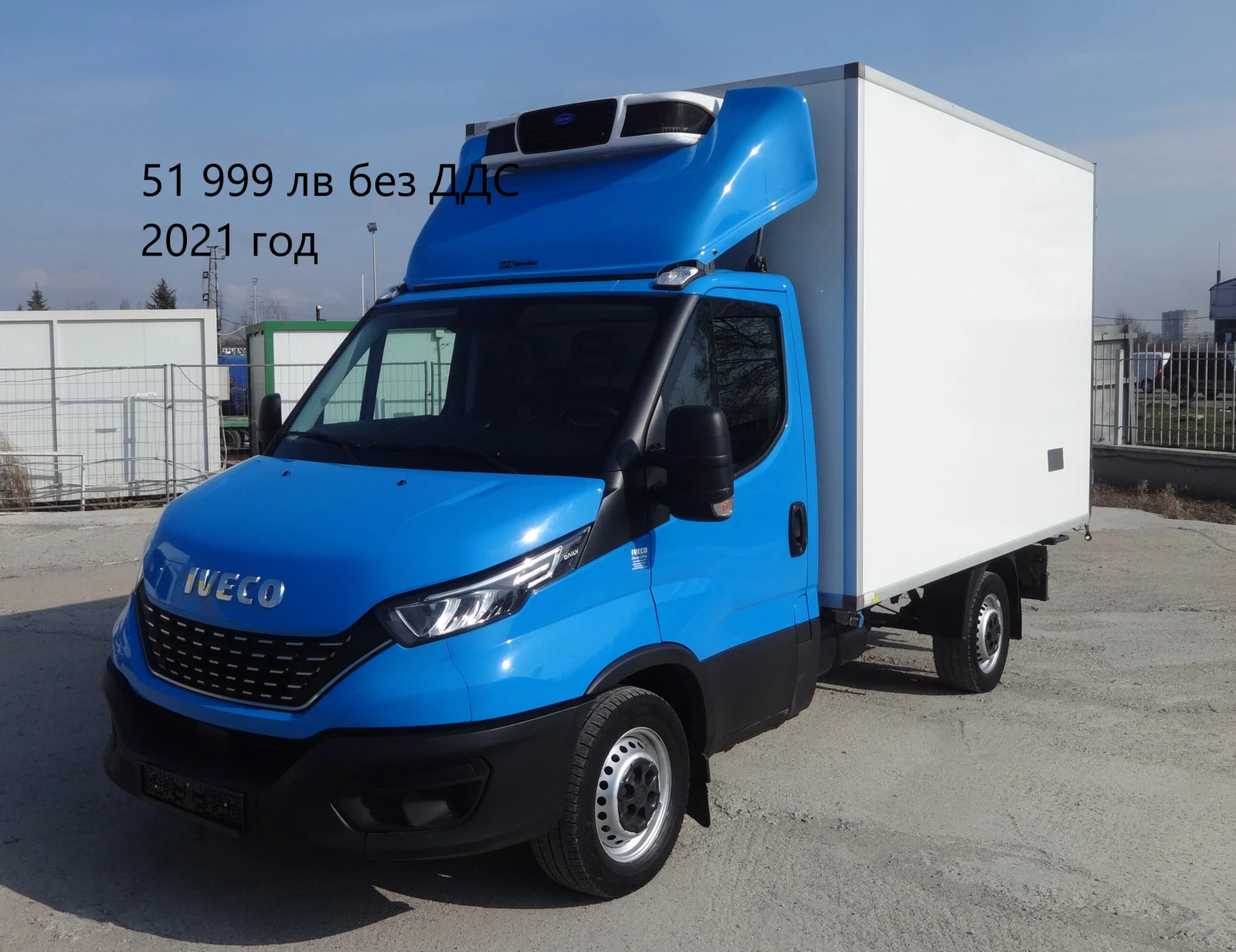 Iveco Daily 11бр. НАЛИЧНИ/ЦЕНИ ОТ 11000лв. до 47000лв. - изображение 7