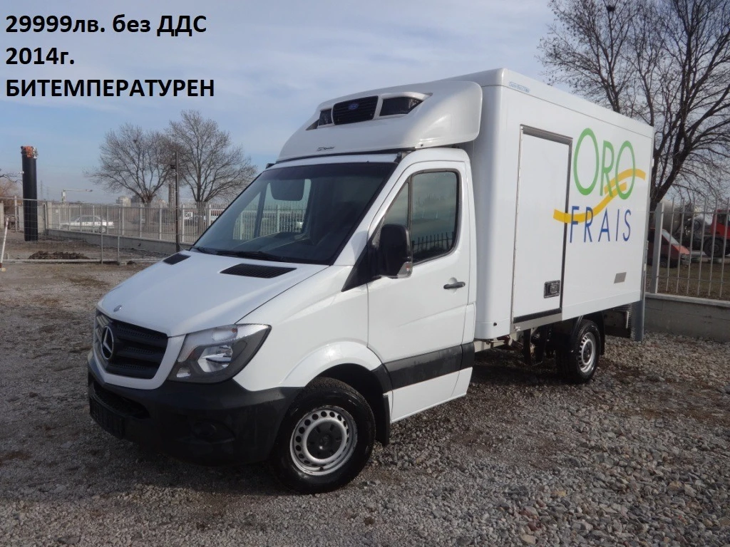 Iveco Daily 11бр. НАЛИЧНИ/ЦЕНИ ОТ 11000лв. до 47000лв. - изображение 4