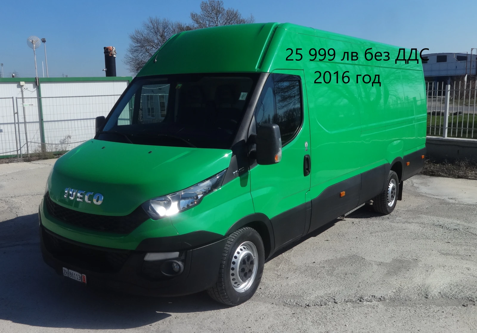 Iveco Daily 11бр. НАЛИЧНИ/ЦЕНИ ОТ 11000лв. до 47000лв. - изображение 8