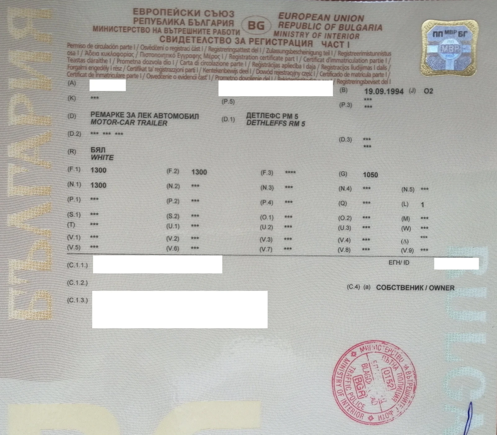 �������� Dethleffs RM5  | Mobile.bg � ����������� 17