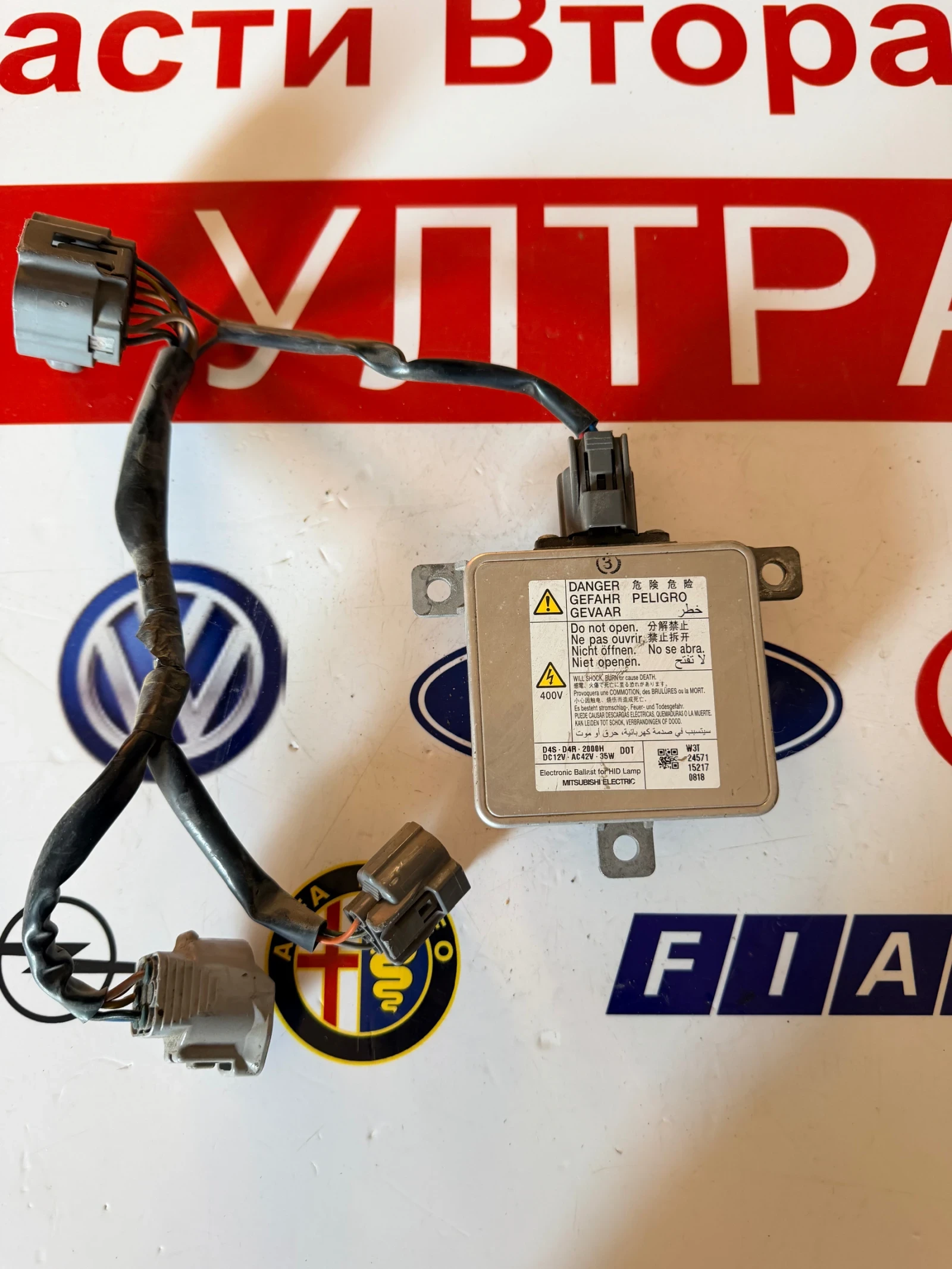 W3T24571 ������ ����� MAZDA 6 2015 W3T24571 D4S D4R | Mobile.bg � ����������� 1