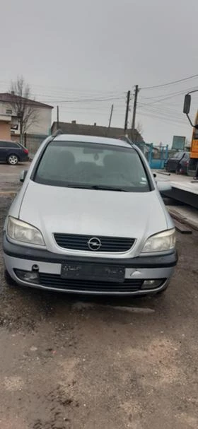 Opel Zafira 2.0 - изображение 1