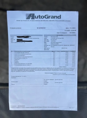 BMW 530 D xDrive | M-Paket |   | Mobile.bg    16