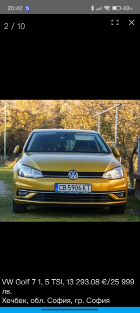 VW Golf 7 tsi - изображение 1