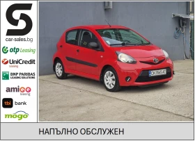 Toyota Aygo 1.0 Закупен от България