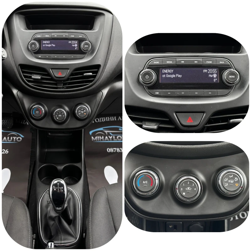 Opel Karl 1.0i 61 000km/AVTOMAT, снимка 13 - Автомобили и джипове - 53293731