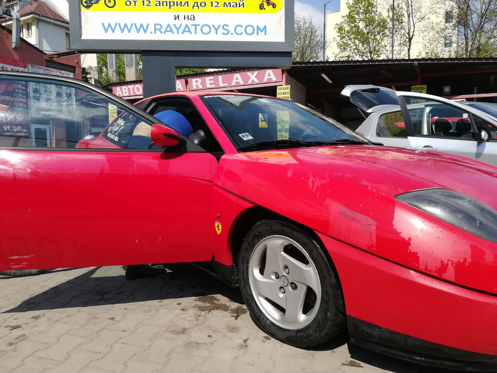 Fiat Coupe | Mobile.bg � ����������� 16