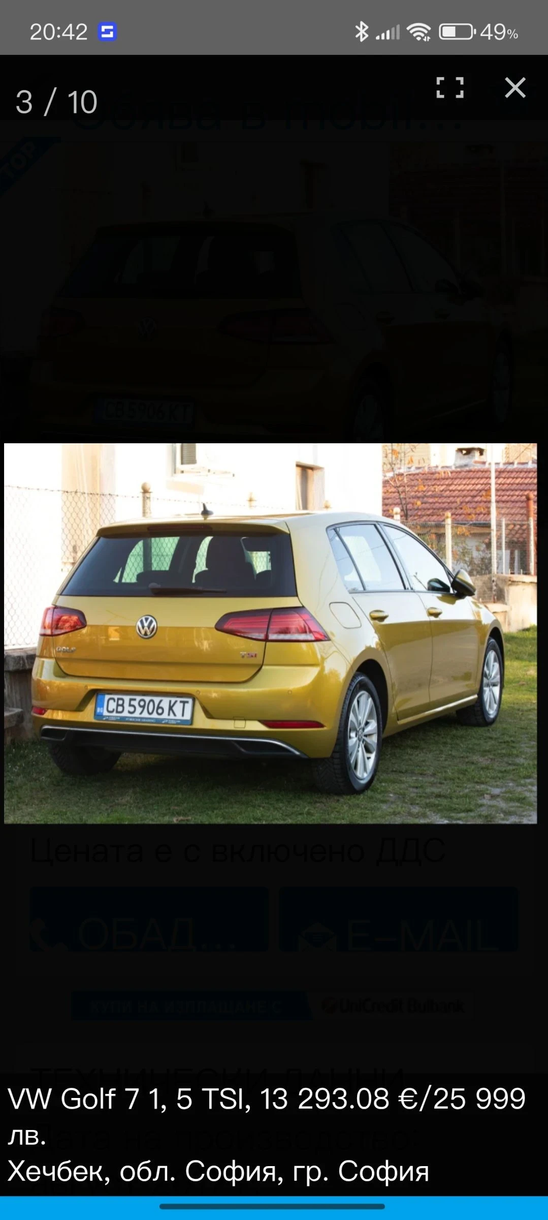 VW Golf 7 tsi - изображение 2