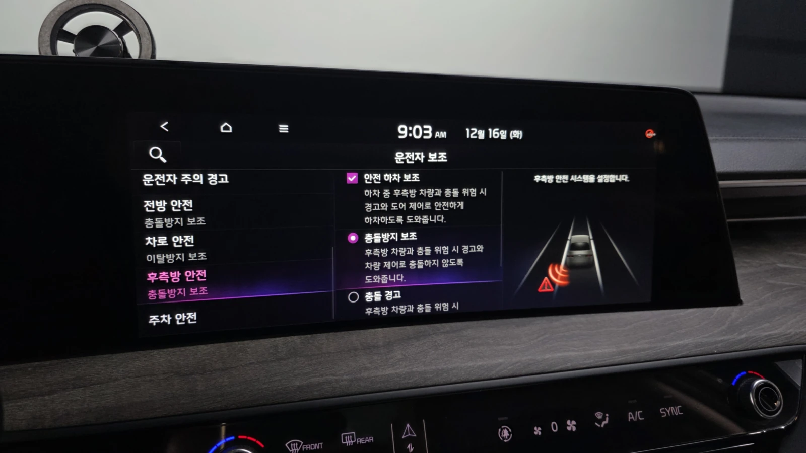 Kia K8 3.5LPG TRENDY autogeorge.com | Mobile.bg � ����������� 16