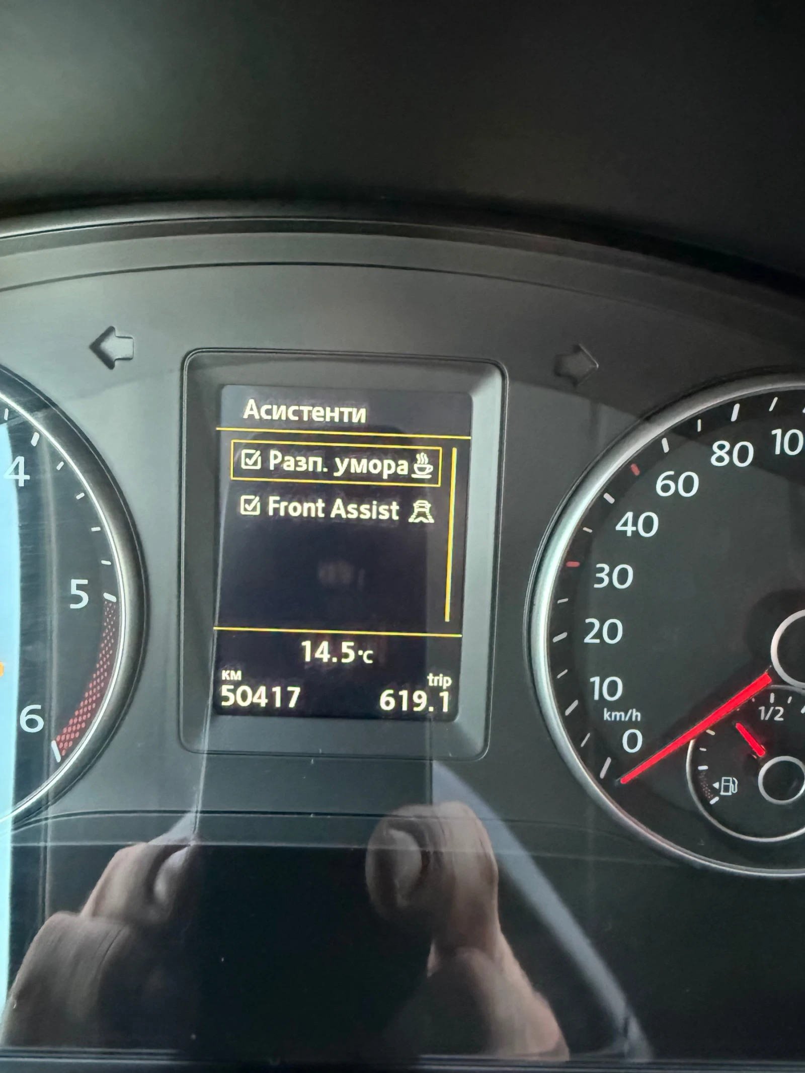 VW Caddy Alltrack | Mobile.bg � ����������� 17