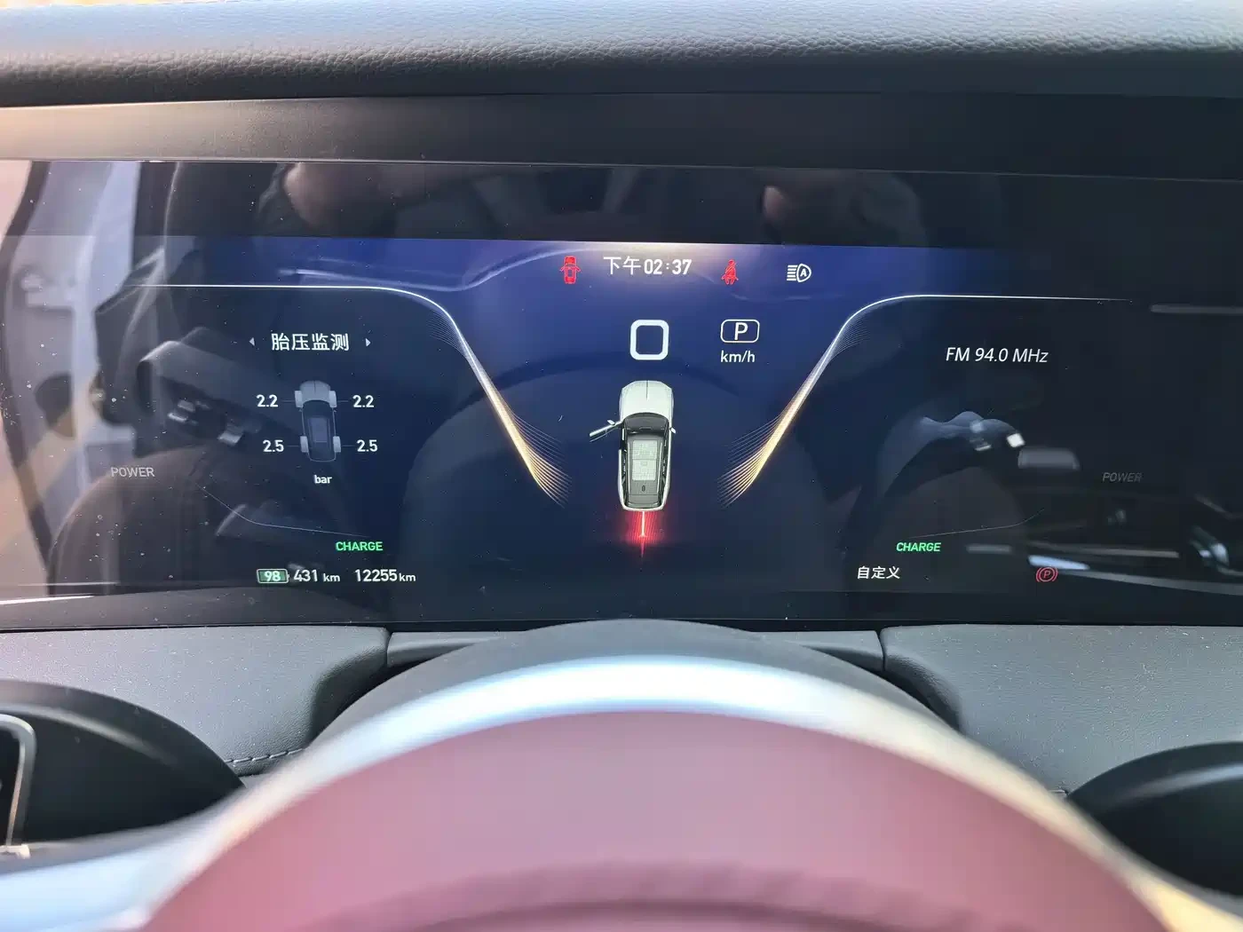 HongQi E-HS9 Flagship Comfort* �����* 360* ��������* ��. ����*  | Mobile.bg � ����������� 12
