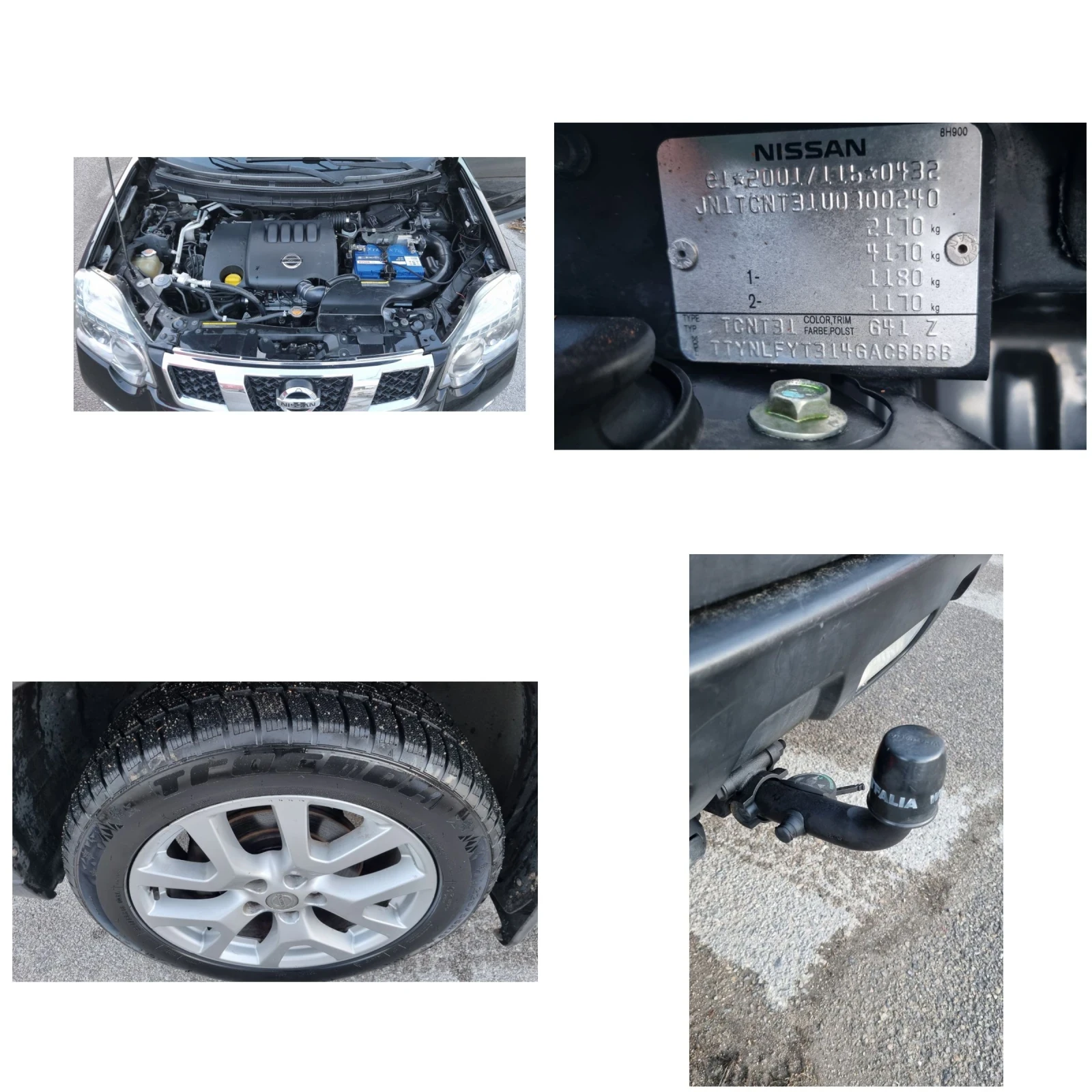 Nissan X-trail 2.0 4x4 Euro 5 | Mobile.bg � ����������� 14