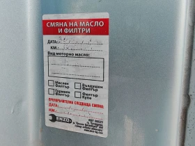 Fiat Ducato 2.3 120 K.C.   | Mobile.bg    14