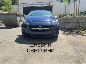 Opel Corsa 800евро ПЪРВА ВНОСКА* 150300км* KLIMA* 4.2017г* , снимка 15