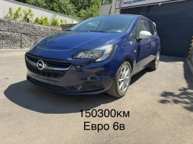 Opel Corsa 800евро ПЪРВА ВНОСКА* 150300км* KLIMA* 4.2017г* , снимка 1