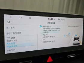 Hyundai Ioniq 5 LONG RANGE EXCLUSIVE* ПОДГРЕВ* ОБДУХВАНЕ* СЕНЗОРИ*, снимка 16