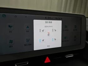 Hyundai Ioniq 5 LONG RANGE EXCLUSIVE* ПОДГРЕВ* ОБДУХВАНЕ* СЕНЗОРИ*, снимка 17